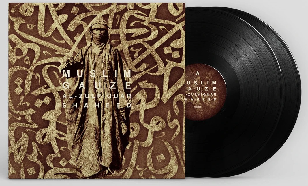Omot za vinil ploču Muslimgauze Al-Zulfiquar Shaheed vinyl